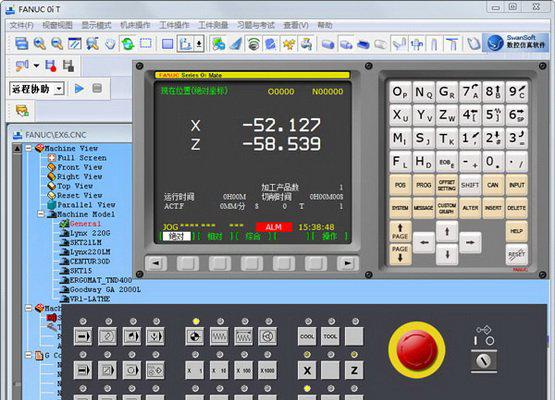 斯沃数控仿真软件截图1
