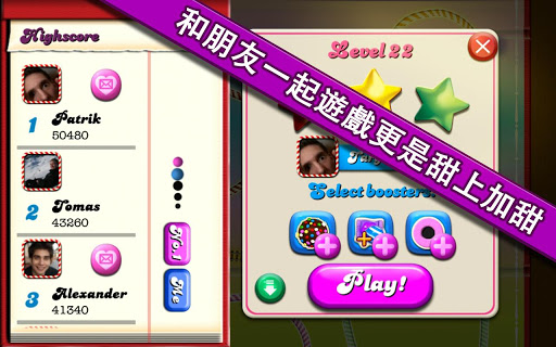 CandyCrushSaga免费版截图3