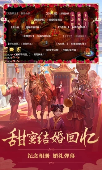 问道手游sf无限元宝版截图4