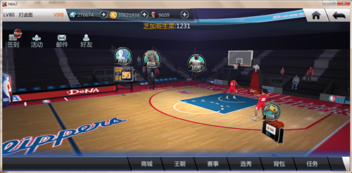 NBA梦之队2无限钻石版截图3