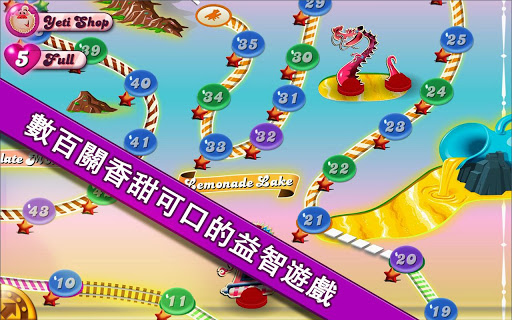 CandyCrushSaga免费版截图2