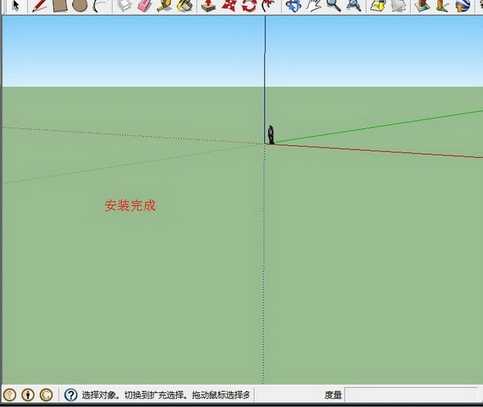 sketchup8.0截图1