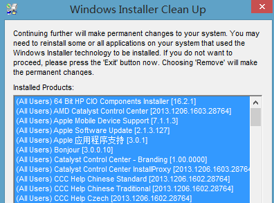 windowsinstallcleanup截图1