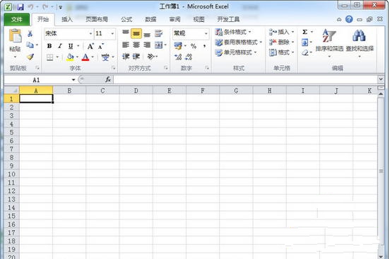 office2010精简版三合一截图1