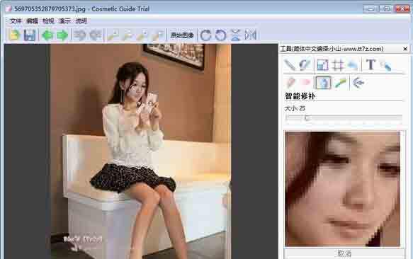 CosmeticGuide截图1