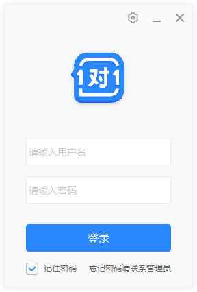 学霸君1对1教师端