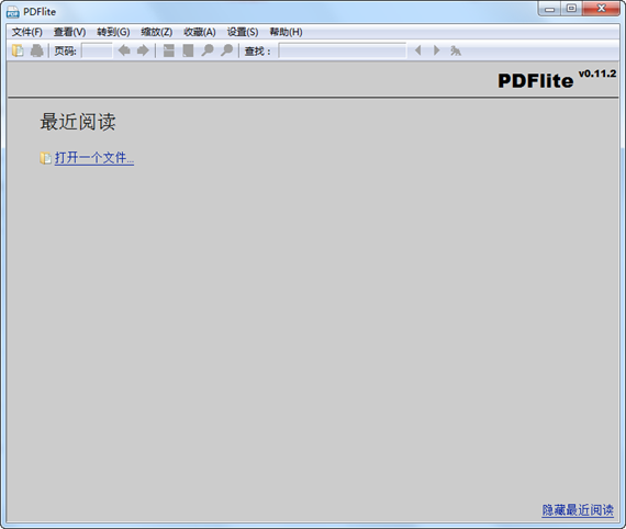 PDFlite截图1