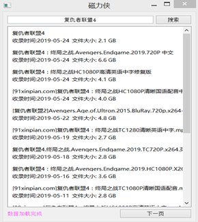 PC屏幕录制工具包（17合一）