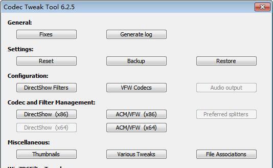 codectweaktool配置解码器截图1