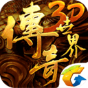 传奇世界3D手游内购变态破解版 v149 