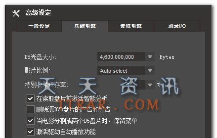 DVD-Cloner Blu-ray Pro Gold v12.20.1402 中文黄金版破解版