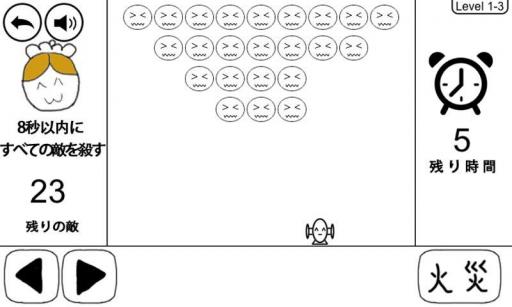 奇怪的大冒险游戏截图2