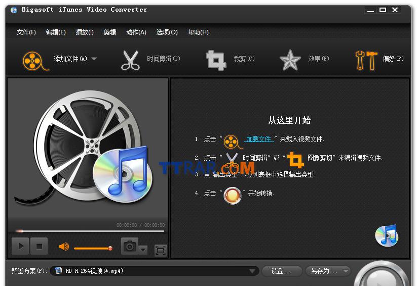 BigasoftiTunesVideoConverter截图1