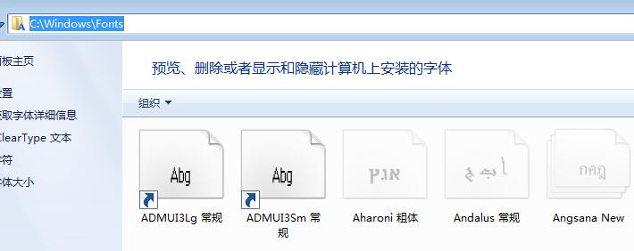 C:\WINDOWS\Fonts04