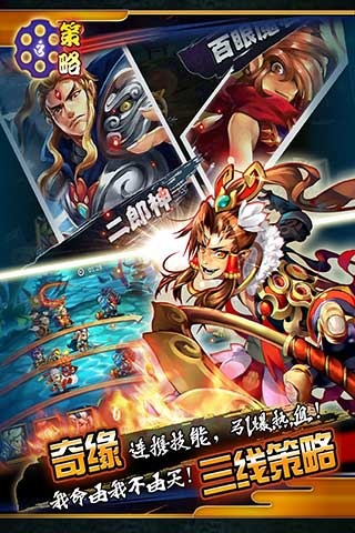 魔天经文截图4