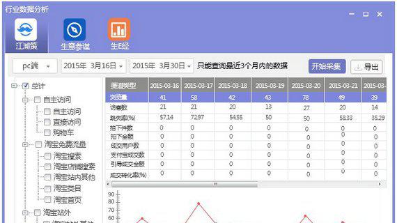 幕思城将军令免费版