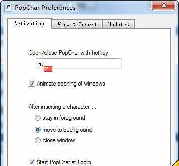 PopChar Portable v6.4 Build 2202 绿色便携注册版