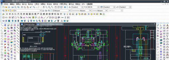 龙腾塑胶模具2018截图1