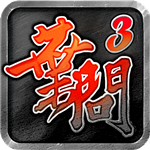 叶问3手游无限钻石版 v1.0 最新版 