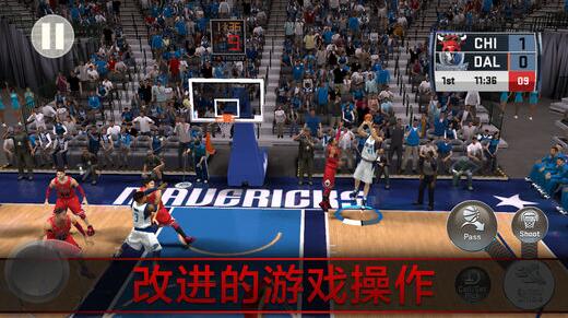 nba2k18手游截图1