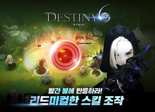 destiny6截图3