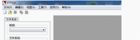 Vtfedit截图1