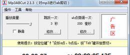 Mp3ABCut截图1