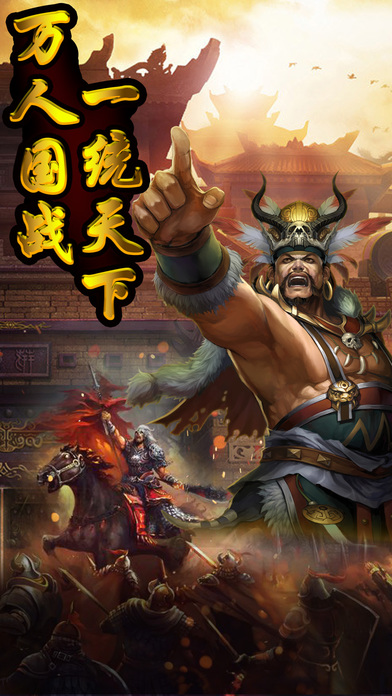 三国志曹魏传无限元宝版截图1