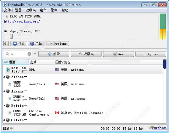 tapinradiopro截图1