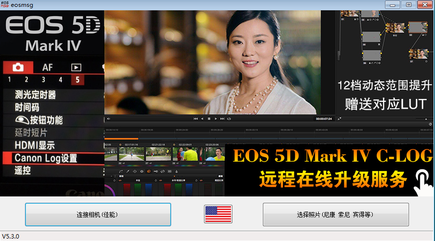 eosmsg截图1