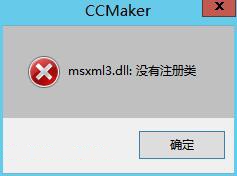 ccmaker02