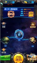 全明星机战截图1