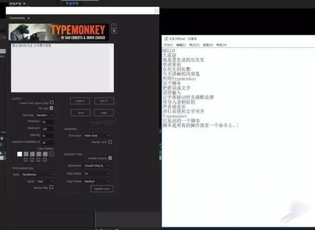 typemonkey004