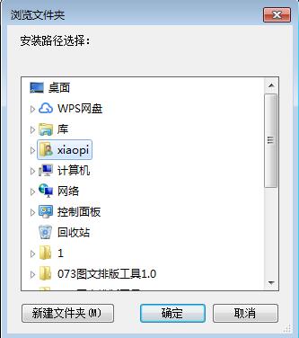 word2007转pdf03