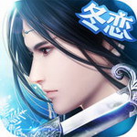 御剑情缘手游腾讯QQ微信版 v1.7.6 