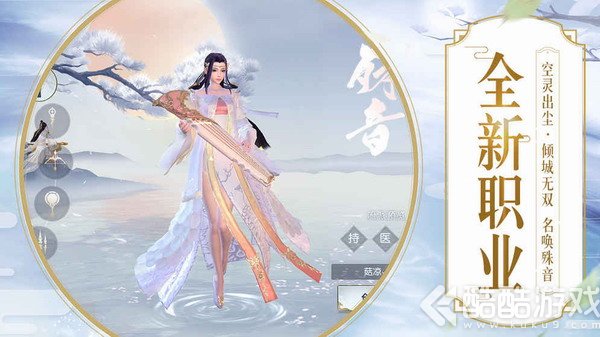 镇魔曲手游小米版截图1