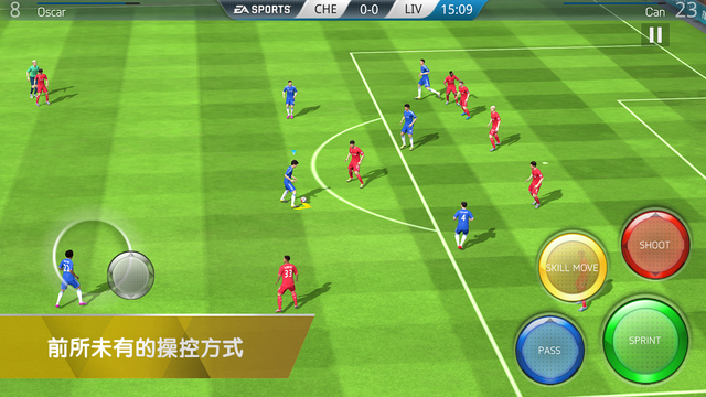 fifa16修改器截图3