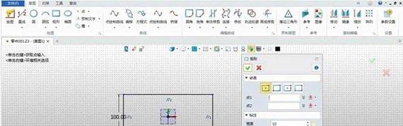 中望3d2016截图1