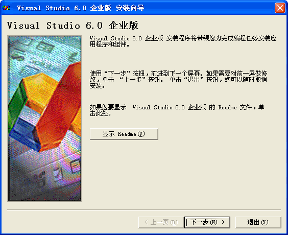 visualstudio截图1