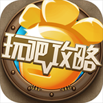 玩吧攻略保卫萝卜3 v3.8.0 