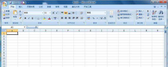 microsoftoffice2007官方版截图1