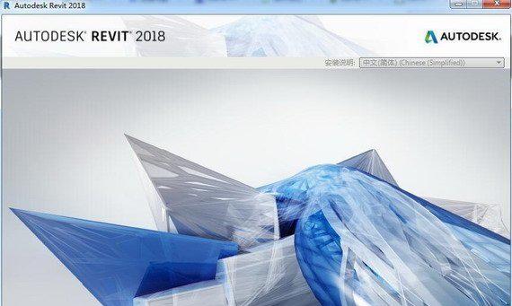 autodeskrevit2018截图1