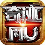 奇迹MU最强者 v1.0 