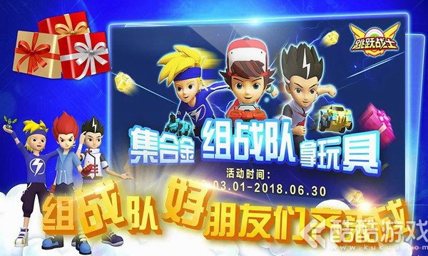 魔幻陀螺游戏破解版截图2