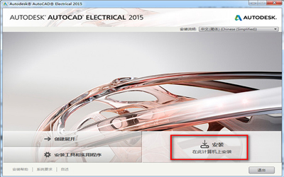 autocad201502