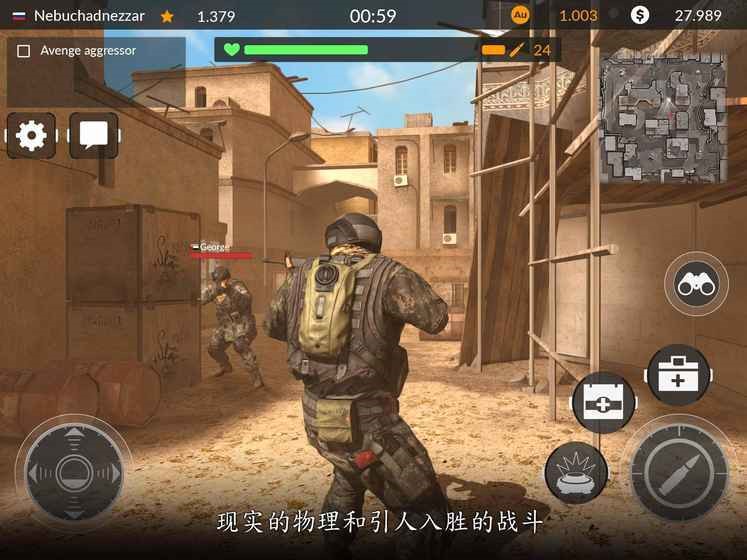 CodeofWar射手在线截图2