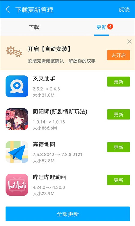 果盘游戏截图5