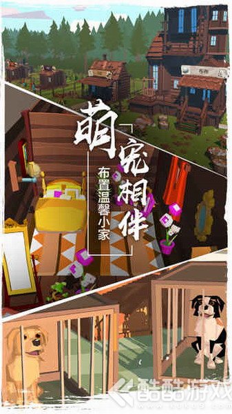 thetrail汉化版截图3