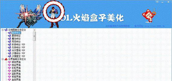 lol草莓盒子截图1