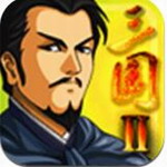 三国大时代2一统天下内购破解版 v1.6.1 